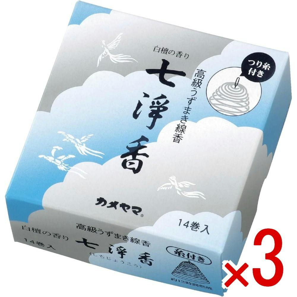 3点まとめ買い】七浄香 渦巻線香 14巻 × 3点 カメヤマ 1巻12時間燃焼