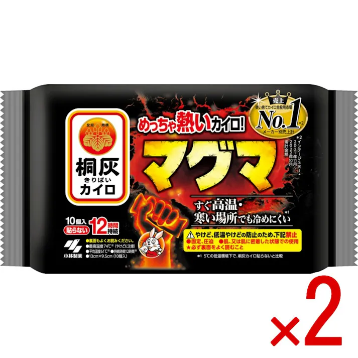【2点まとめ買い】マグマ貼らない10P × 2点 小林製薬 冬場の屋外作業時やゴルフ スポーツ観戦に適しています 12時間持続 【送料込み】