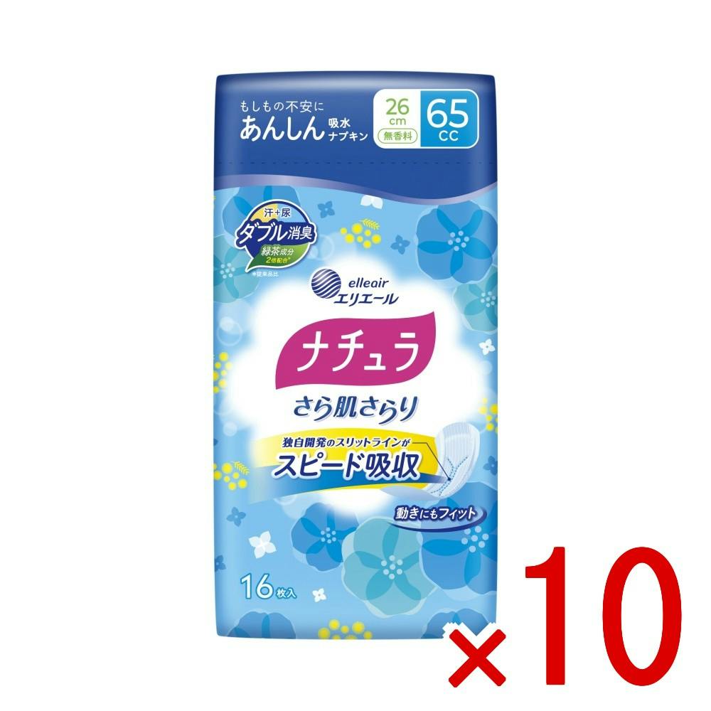 10点まとめ買い】ナチュラさら肌さらりよれスッキリ吸水ナプキン