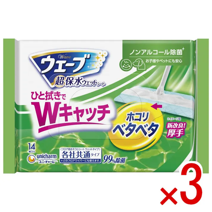 【3点まとめ買い】ウェーブフロア用ウェットノンアル除菌 × 3点 ユニ・チャーム 超保水厚手シートがひと拭きでホコリ・ベタベタをWキャッチ!ノンアルコール除菌タイプ 【送料込み】