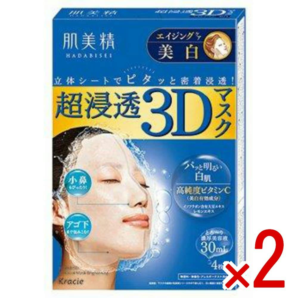 2点まとめ買い】肌美精 超浸透3Dマスク エイジングケア（美白）【医薬