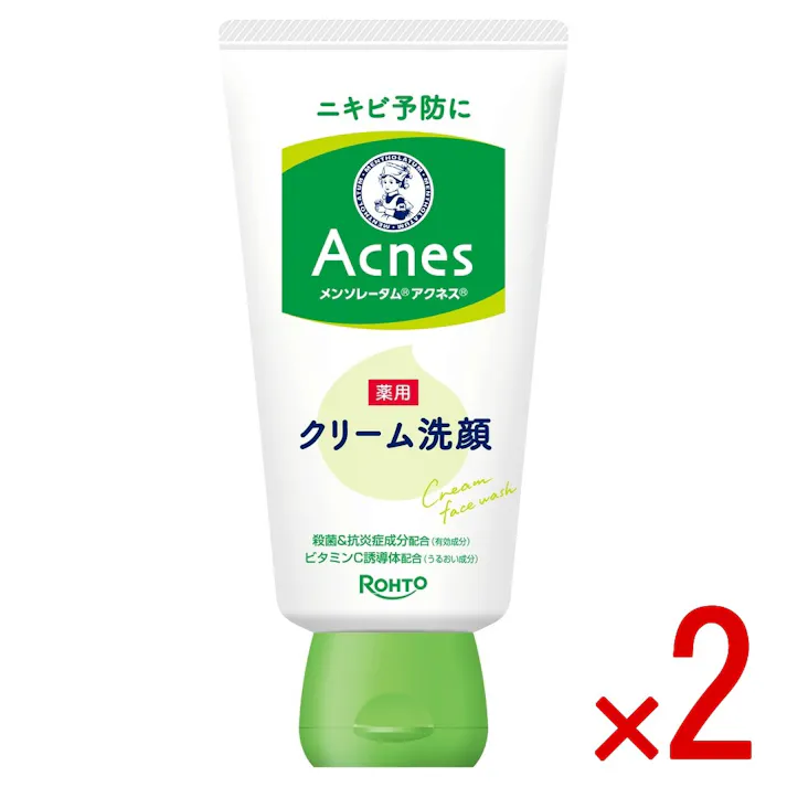【2点まとめ買い】メンソレータム アクネス 薬用クリーム洗顔 × 2点 ロート製薬 毎日使えるお肌にやさしい洗顔料です 【送料込み】