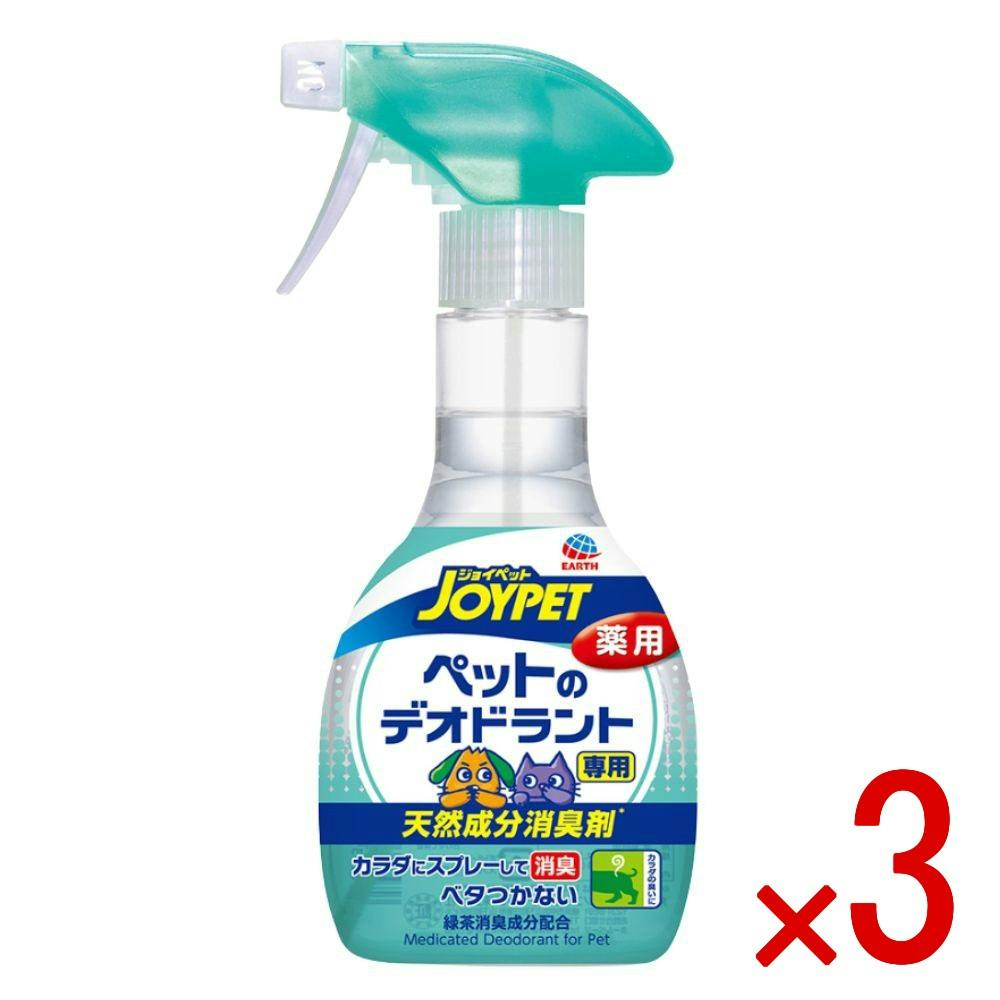 3点まとめ買い】JOYPET天然成分消臭剤ペットのデオドラント専用 × 3点