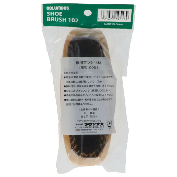 【6点まとめ買い】靴用ブラシ102 ヘッダー付き × 6点 コロンブス 靴のブラッシングに 靴のホコリ落とし 靴クリーム塗布後のブラッシングに使用してください 【送料込み】