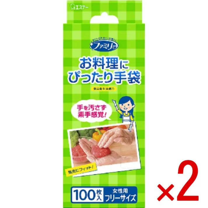 【2点まとめ買い】ファミリー お料理にぴったり手袋 S-Mサイズ 半透明 × 2点 エステー 手を汚さず素手感覚 【送料込み】