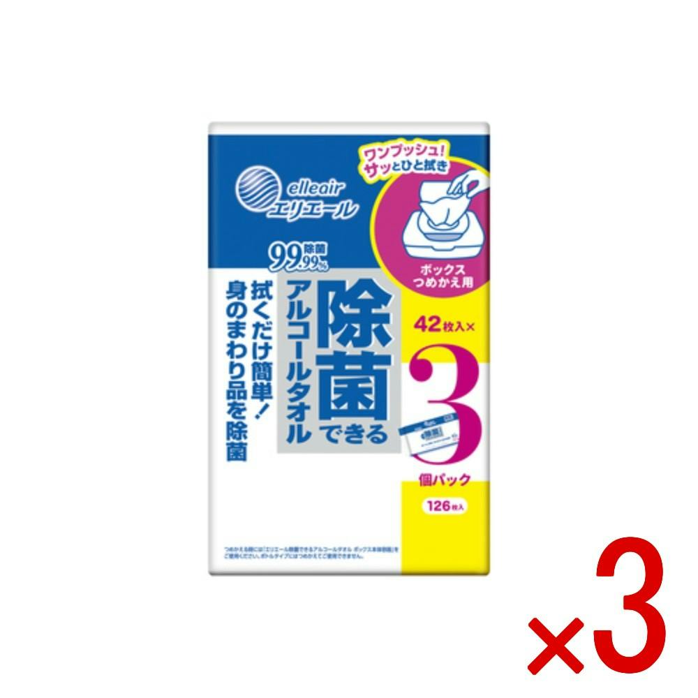 3点まとめ買い】エリエール除菌できるアルコールタオルボックス