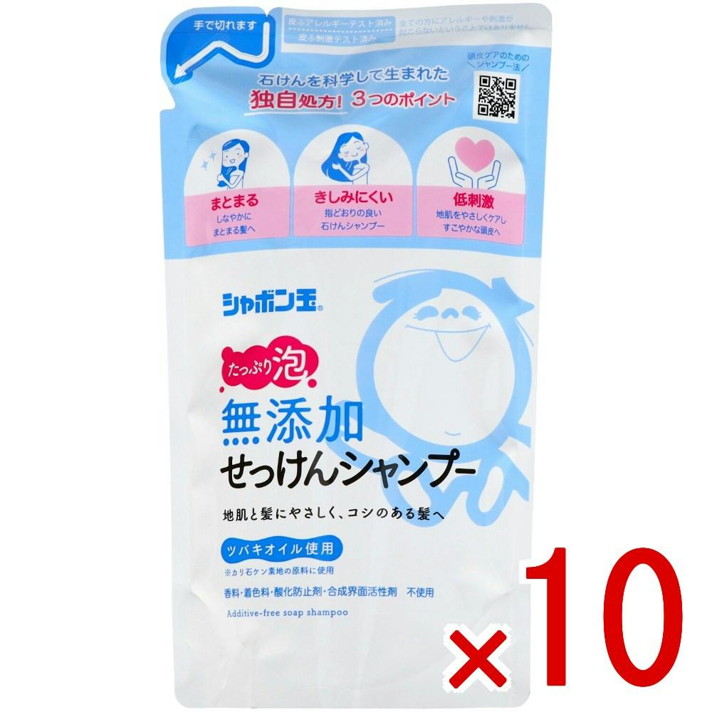 10点まとめ買い】シャボン玉無添加せっけんシャンプー泡タイプつめかえ