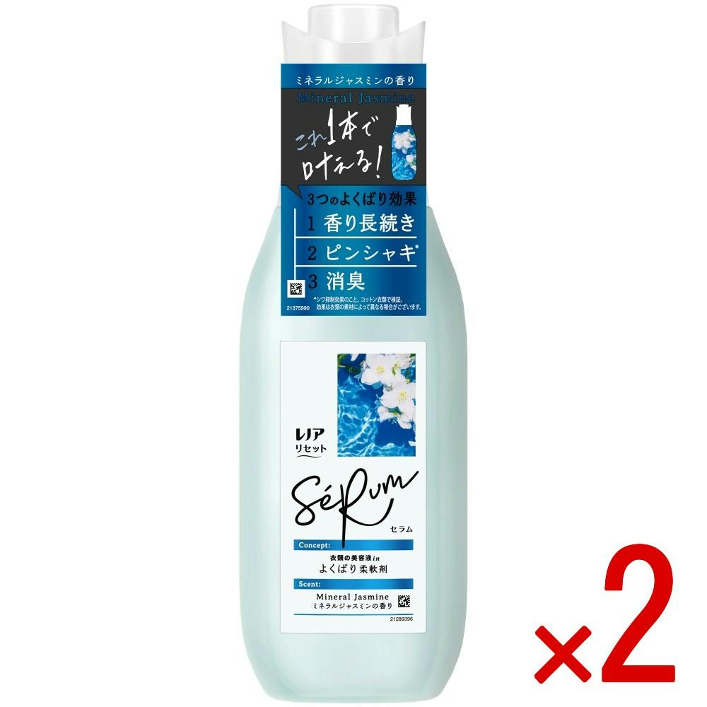 今週末まで値引きします‼️ Life Essence. 600ml 2本セット 2点まとめ買い】レノアリセットセラムミネラルジャスミンの香り本体