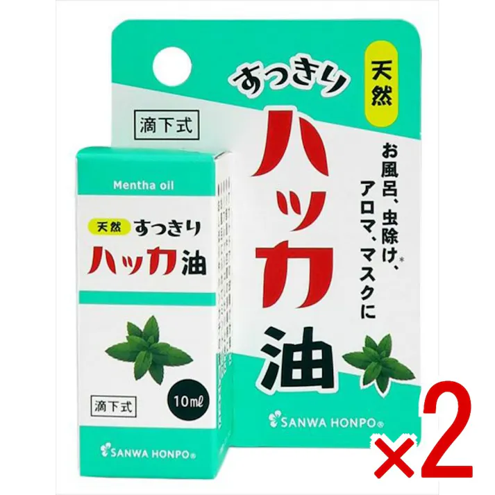 【2点まとめ買い】すっきりハッカ油 × 2点 三和通商 天然和種ハッカ100%安心安全で虫よけや消臭抗菌にも 【送料込み】