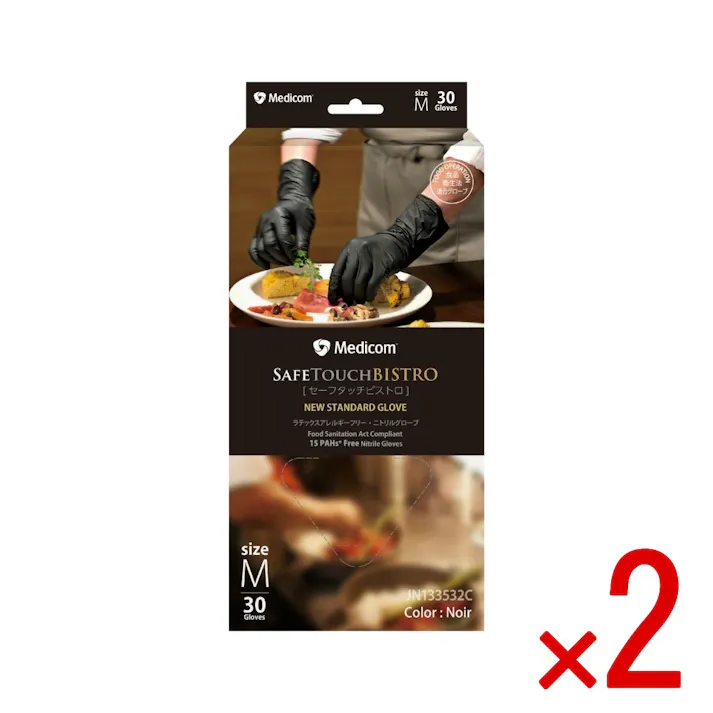 【2点まとめ買い】セーフタッチビストロノアール30枚入りm × 2点 ARメディコム 料理だけでなく調理も美しく魅せる手袋 丈夫で破れにくい手袋 調理 清掃 アウトドア ガーデニング等様々なシーンでお使いいただけます 【送料込み】