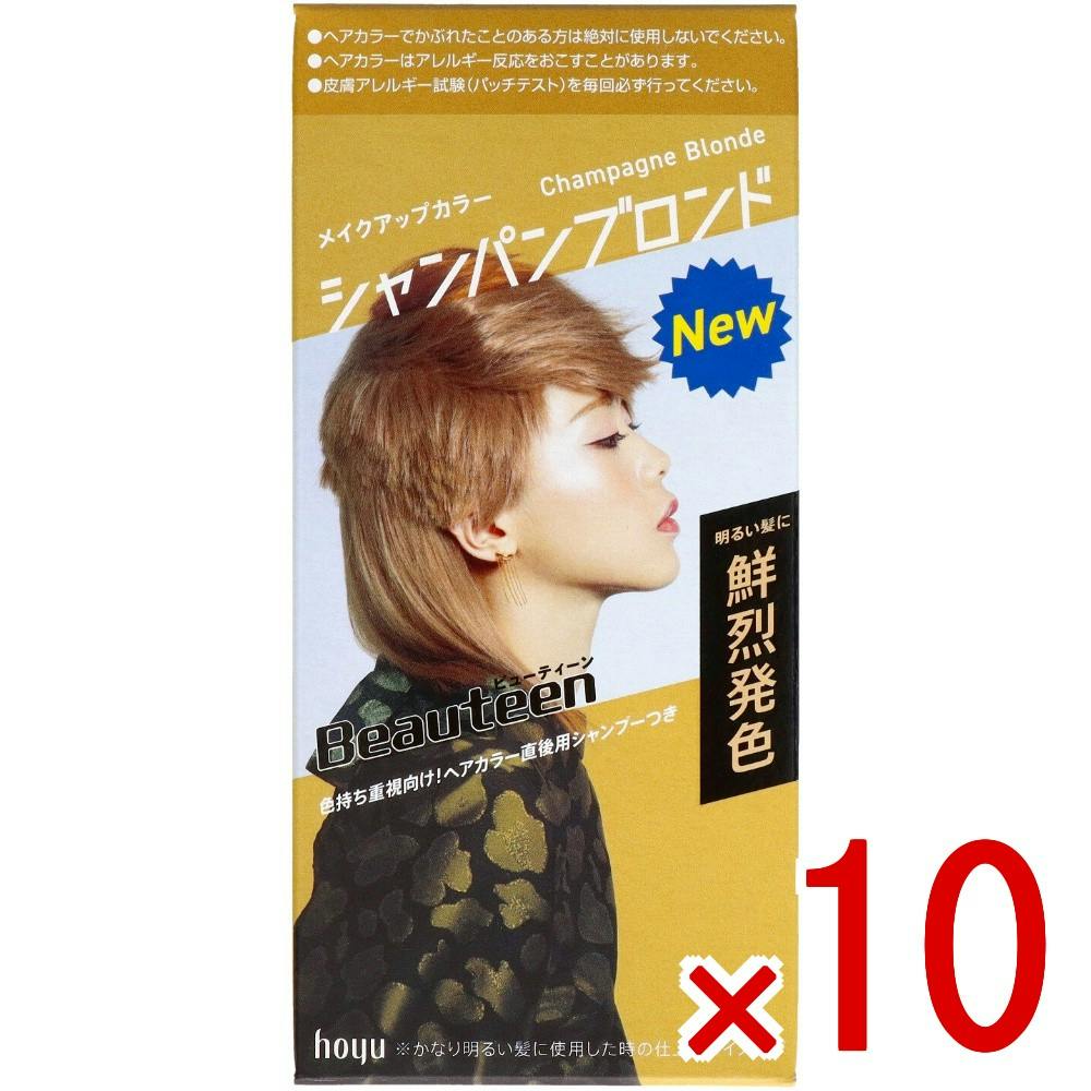 10点まとめ買い】ビューティーン メイクアップカラー シャンパン
