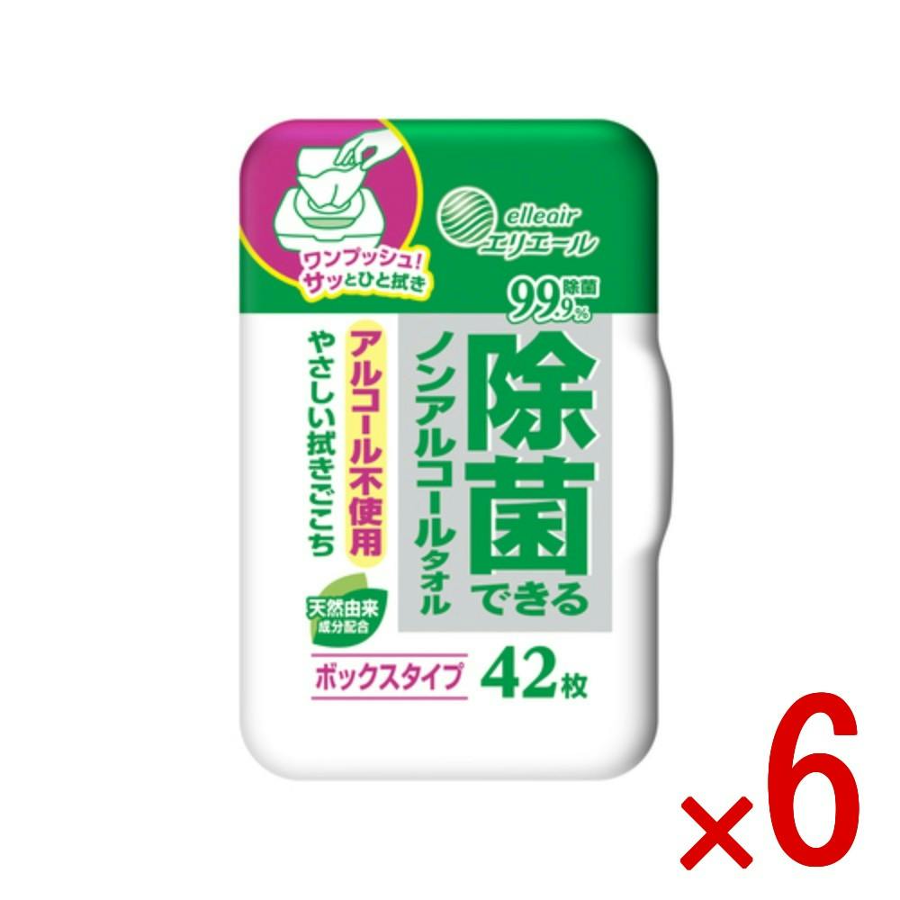 6点まとめ買い】エリエール除菌できるノンアルコールタオルボックス