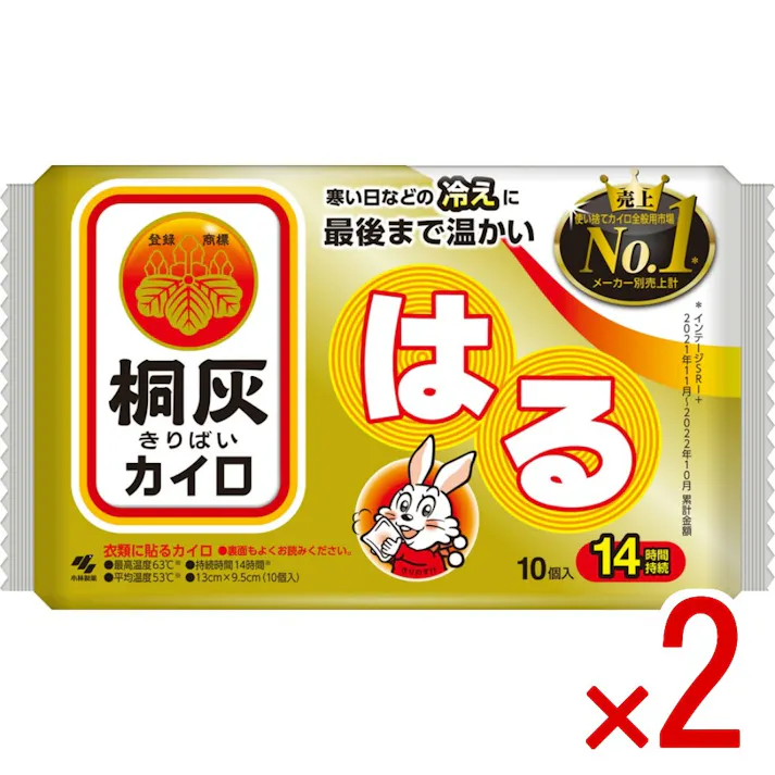 【2点まとめ買い】桐灰はる10個入 × 2点 小林製薬 衣類に貼るカイロ 持続時間14時間 【送料込み】