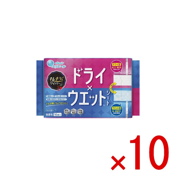 【10点まとめ買い】キレキラ!ワイパー ドライ×ウェットシート × 10点 大王製紙 ドライとウェットが裏表で一体化した画期的なワイパーシート 【送料込み】