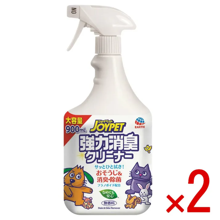 【2点まとめ買い】強力消臭クリーナー × 2点 サッとひと拭き! 【送料込み】