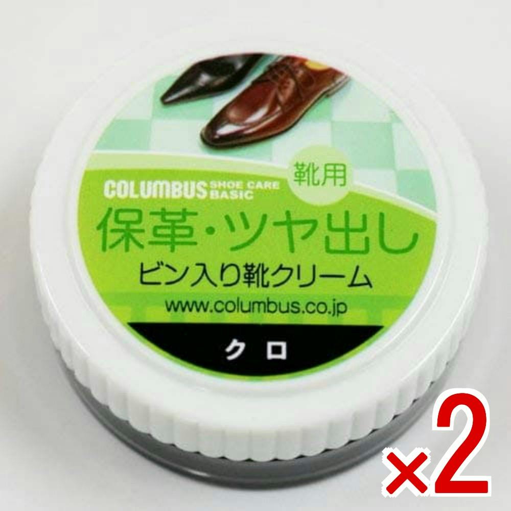 2点まとめ買い】コロンブスベーシックビン 黒 × 2点 コロンブス ツヤ革