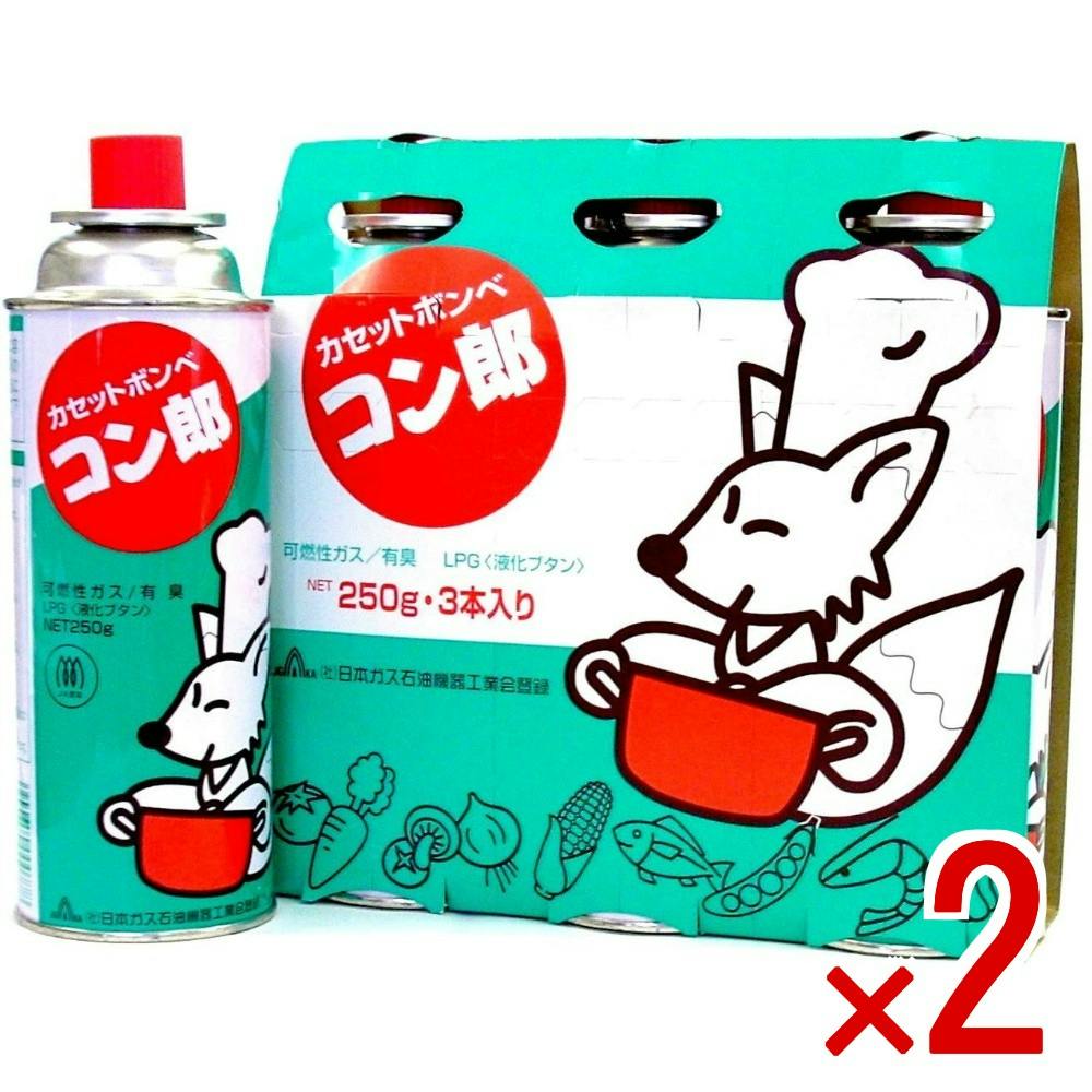 2点まとめ買い】カセットボンベ コン郎 × 2点 東海 【送料込み