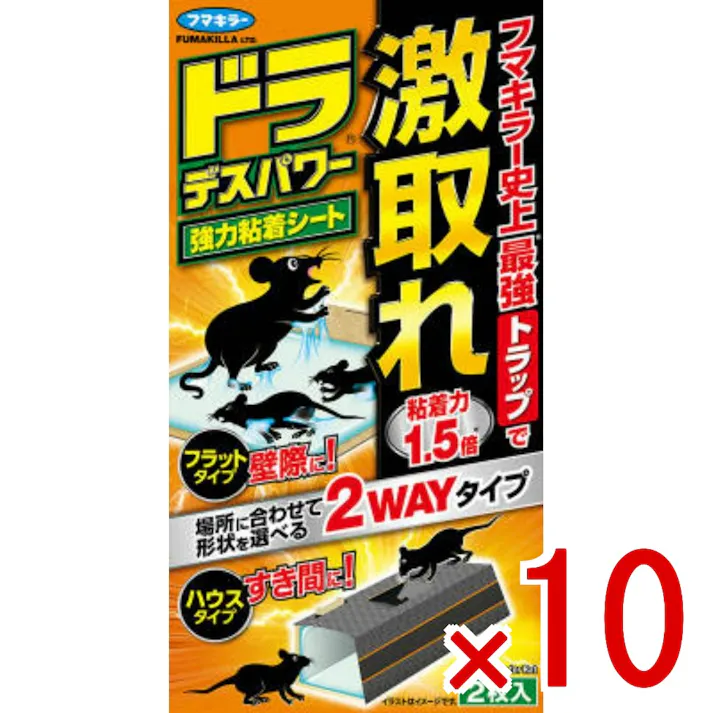 【10点まとめ買い】ドラデスパワー強力粘着シート2枚 × 10点 フマキラー フマキラー史上最強トラップで激取れ 【送料込み】