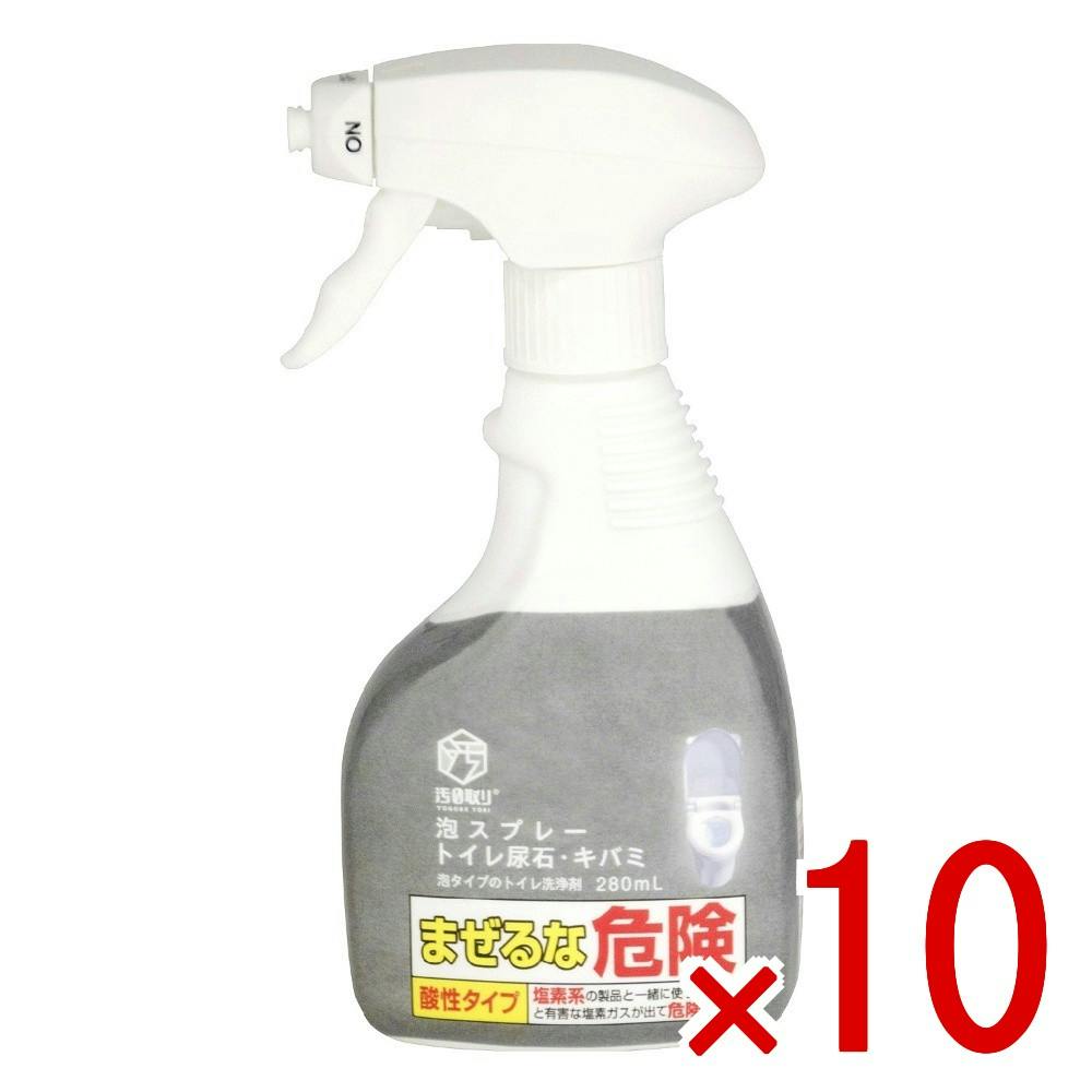 10点まとめ買い】トーヤク 汚0取り 泡スプレー トイレ尿石・キバミ
