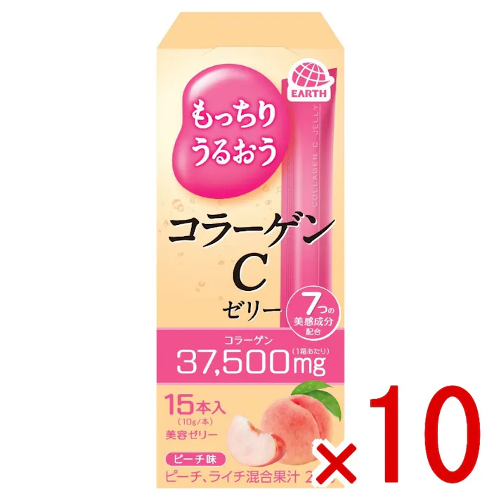 【10点まとめ買い】もっちりうるおうコラーゲンCゼリー ピーチ味 15本入 × 10点 アース製薬 美味しい美容ゼリーで手軽にコラーゲンを摂取 7つの美感成分とピーチ ライチ混合果汁配合 【送料込み】