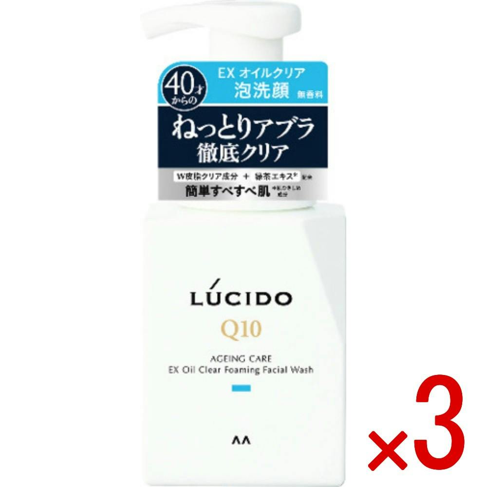 3点まとめ買い】ルシード EXオイルクリア泡洗顔 × 3点 マンダム 40才