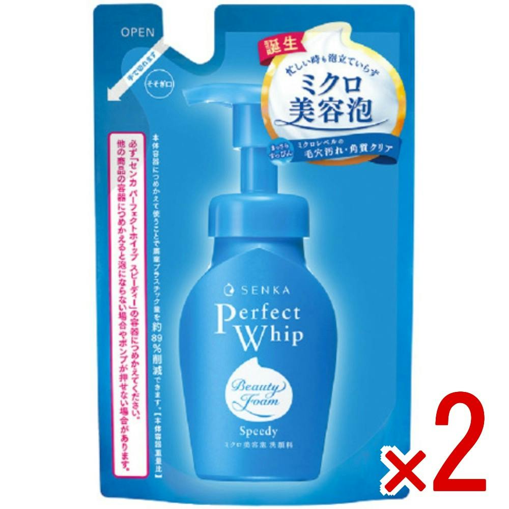 プロフ必読お願いします 6点 クレンジング他 2点まとめ買い】SENKA 専科 パーフェクトホイップ スピーディー 詰替え