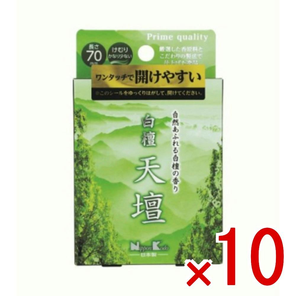 10点まとめ買い】白檀天壇 ミニ × 10点 日本香堂 甘くふくよかな自然