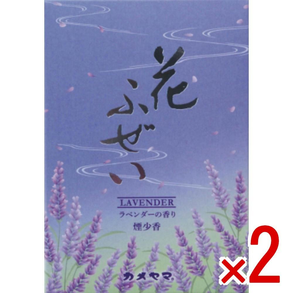 【おまとめ買い】ラベンダーさん専用 2点まとめ買い】花ふぜい ラベンダー 煙少香 徳用大型 × 2点 カメヤマ