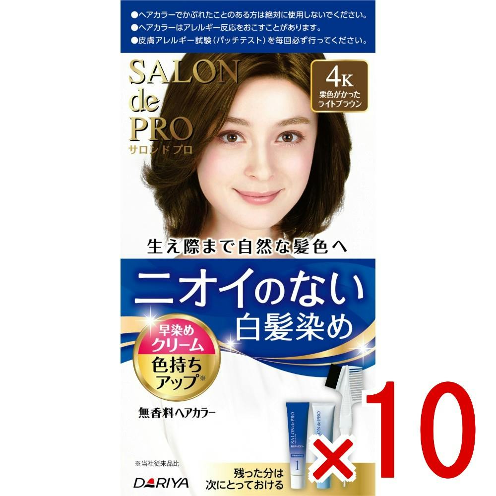 デミ　プロ用白髪染め　カラーリング剤セット 多彩な色 10点まとめ買い】サロンドプロ 無香料ヘアカラー早染めクリーム（白髪