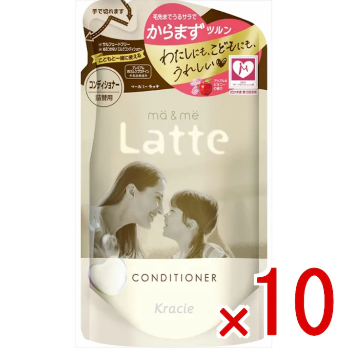 【10点まとめ買い】マー&ミー コンディショナー 詰替え × 10点 クラシエ こどもの髪もおとなの髪もしっかりケアするヘアケア 【送料込み】