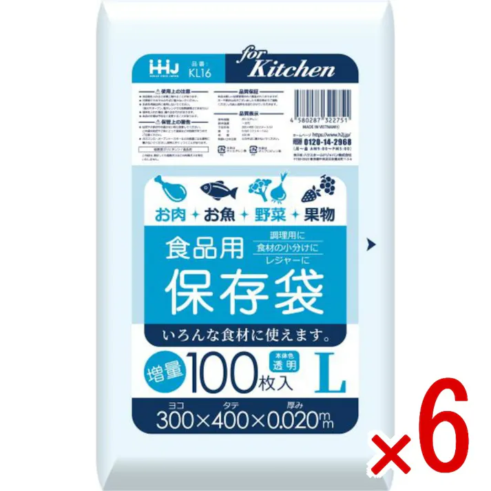 【6点まとめ買い】KL16 保存袋 増量 L 0.02mm × 6点 ハウスホールドジャパン 食品用低密度ポリエチレン KL16 保存袋 増量L 【送料込み】