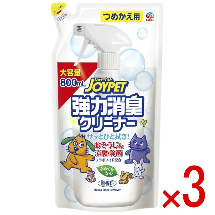 【3点まとめ買い】強力消臭クリーナー 詰替え × 3点 サッとひと拭き! 【送料込み】