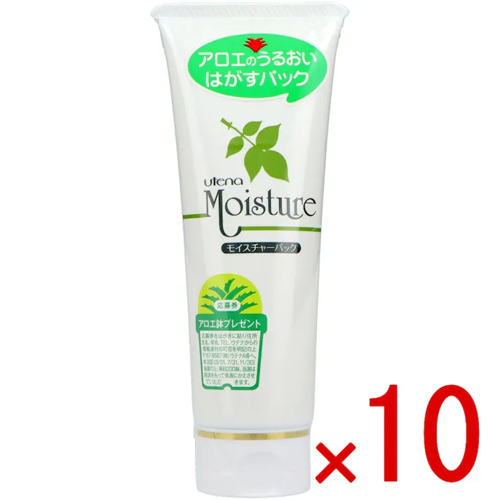【10点まとめ買い】ウテナ モイスチャーパック 120G × 10点 ウテナ 発売以来 自然派のトップブランドとして みなさまに親しまれている人気のロングセラー ○毛穴の汚れや古い角質を取り除き ハリ・透明感のあるお肌にととのえます ○はがすタイプのパックです 【送料込み】