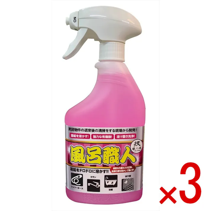 【3点まとめ買い】技職人魂 風呂職人 500ml × 3点 允・セサミ 【送料込み】