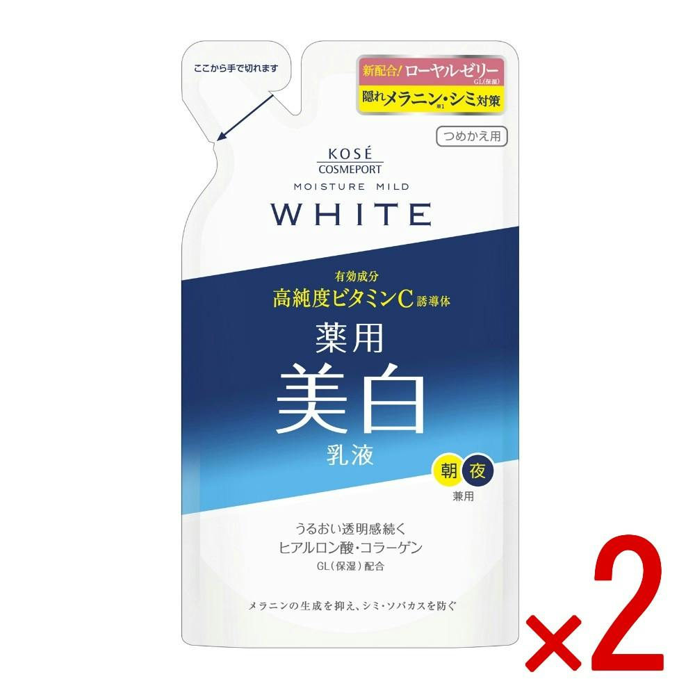 2点まとめ買い】モイスチュアマイルド ホワイト ミルキィローション 詰