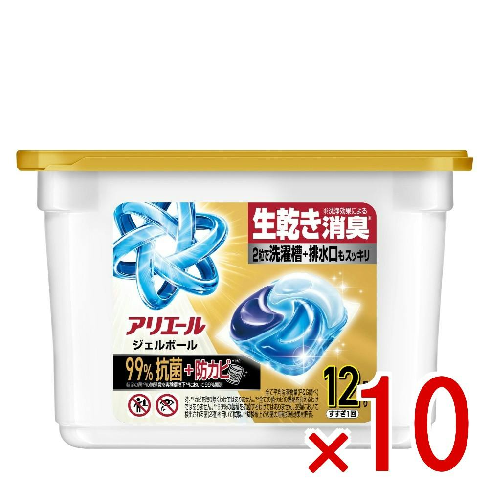 10点まとめ買い】アリエールジェルボールプロパワー超抗菌本体 × 10点