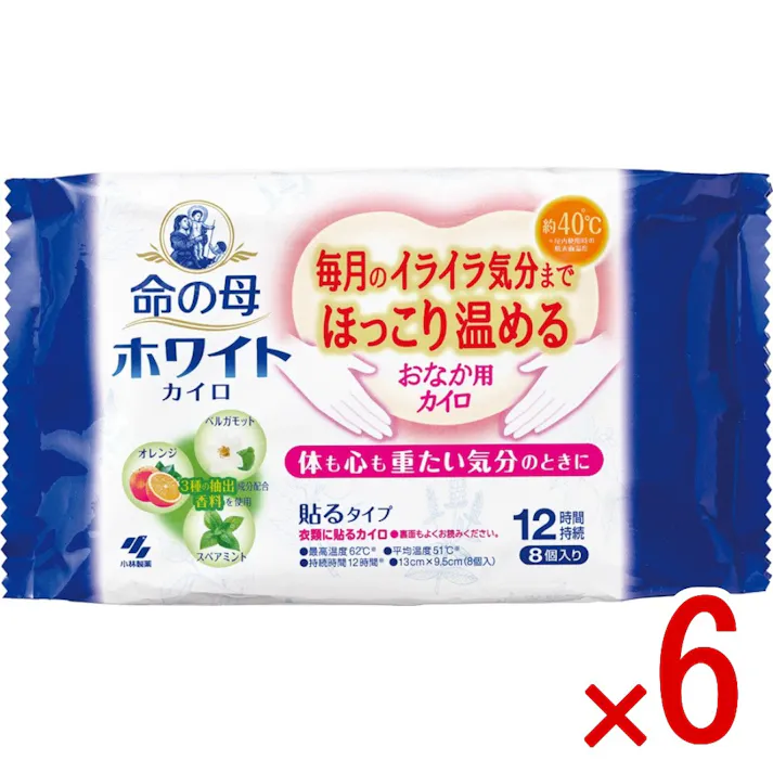 【6点まとめ買い】命の母ホワイトカイロ貼る × 6点 小林製薬 ●香り付き貼るタイプのカイロです●最高温度62℃/平均温度51℃/12時間持続 【送料込み】