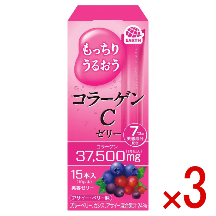 【3点まとめ買い】もっちりうるおうコラーゲンCゼリー アサイー・ベリー味 15本入 × 3点 アース製薬 美味しい美容ゼリーで手軽にコラーゲンを摂取 7つの美感成分とブルーベリーなどを含む果汁配合 【送料込み】