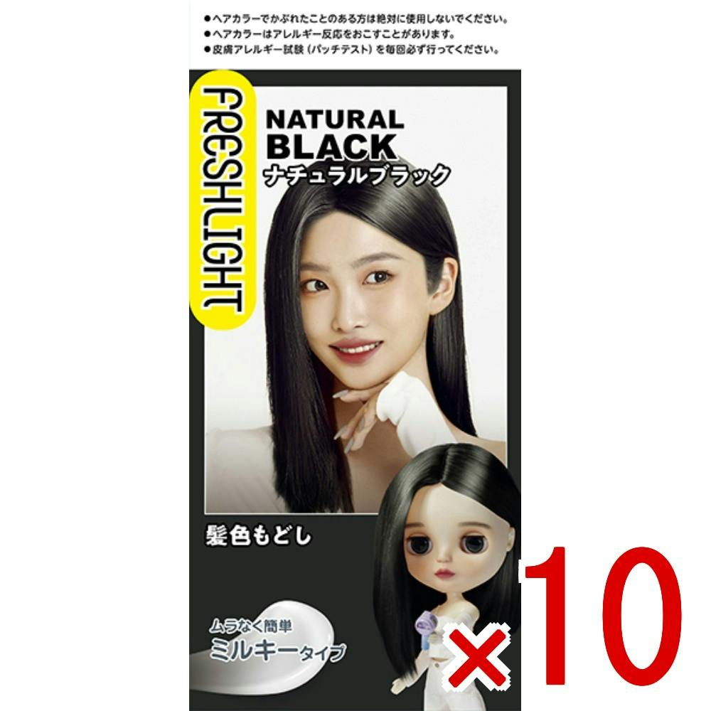 10点まとめ買い】フレッシュライト ミルキー髪色もどし ナチュラル
