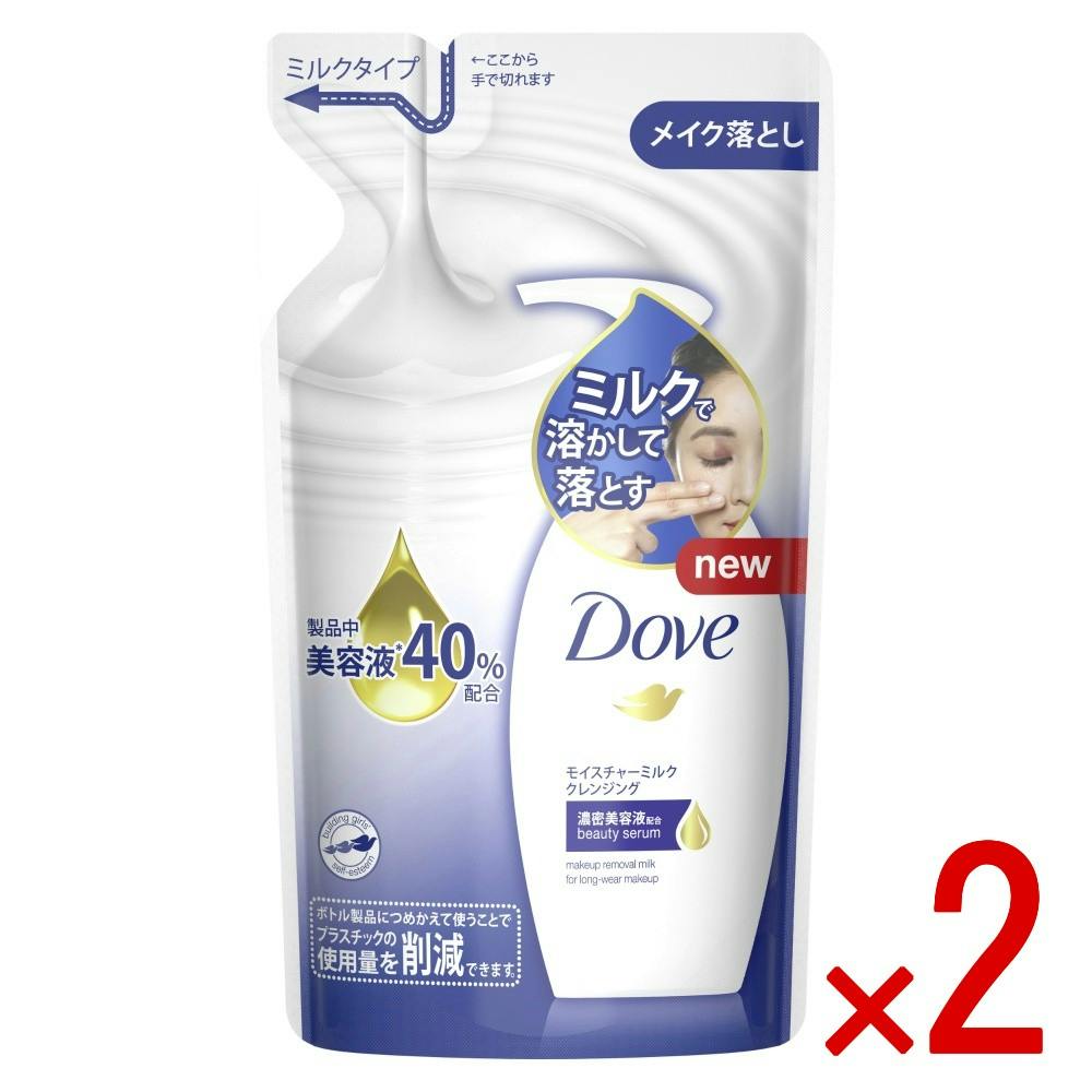 2点まとめ買い】ダヴ モイスチャーミルク クレンジング 詰替え × 2点