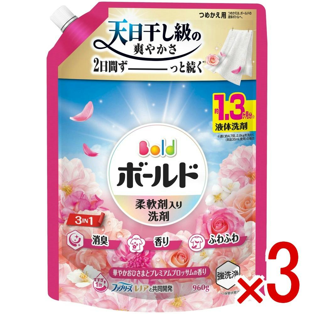 3点まとめ買い】ボールドジェル華やかプレミアムブロッサムの香り