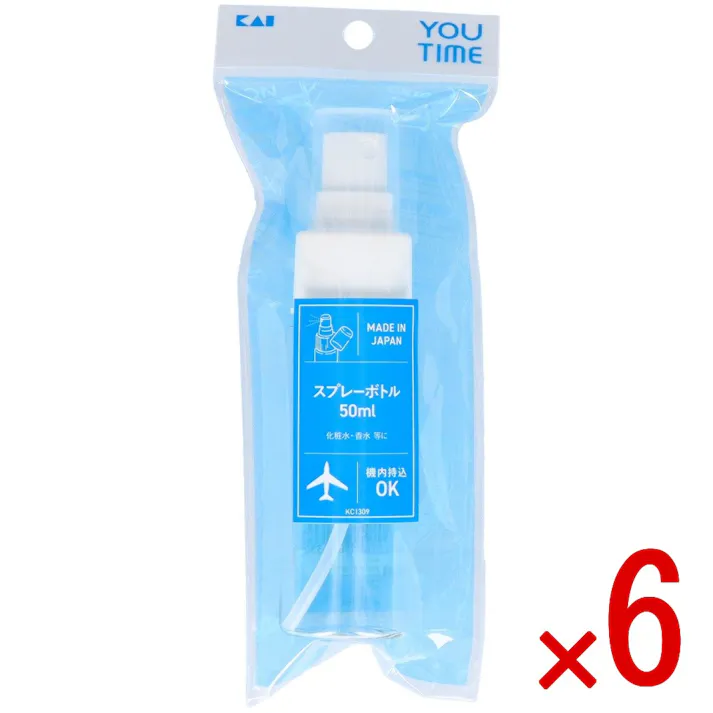 【6点まとめ買い】KC1309 スプレーボトル50ML × 6点 貝印 化粧水・香水等の使用におすすめ 化粧水・香水等の使用におすすめなスプレーボトル50ml 【送料込み】