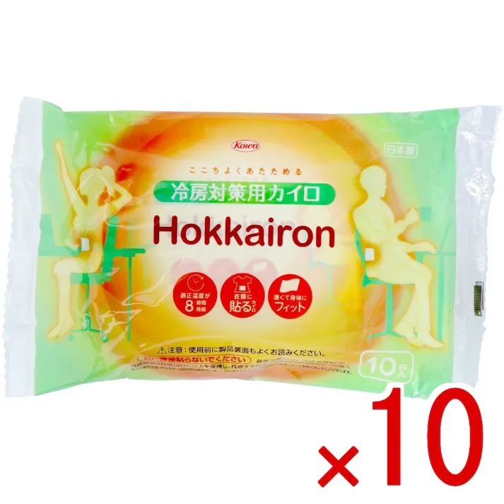【10点まとめ買い】ホッカイロ Hokkairon 冷房対策用 貼るレギュラー10個 × 10点 興和新薬 夏の冷房で冷えた身体を心地よくあたためる 【送料込み】