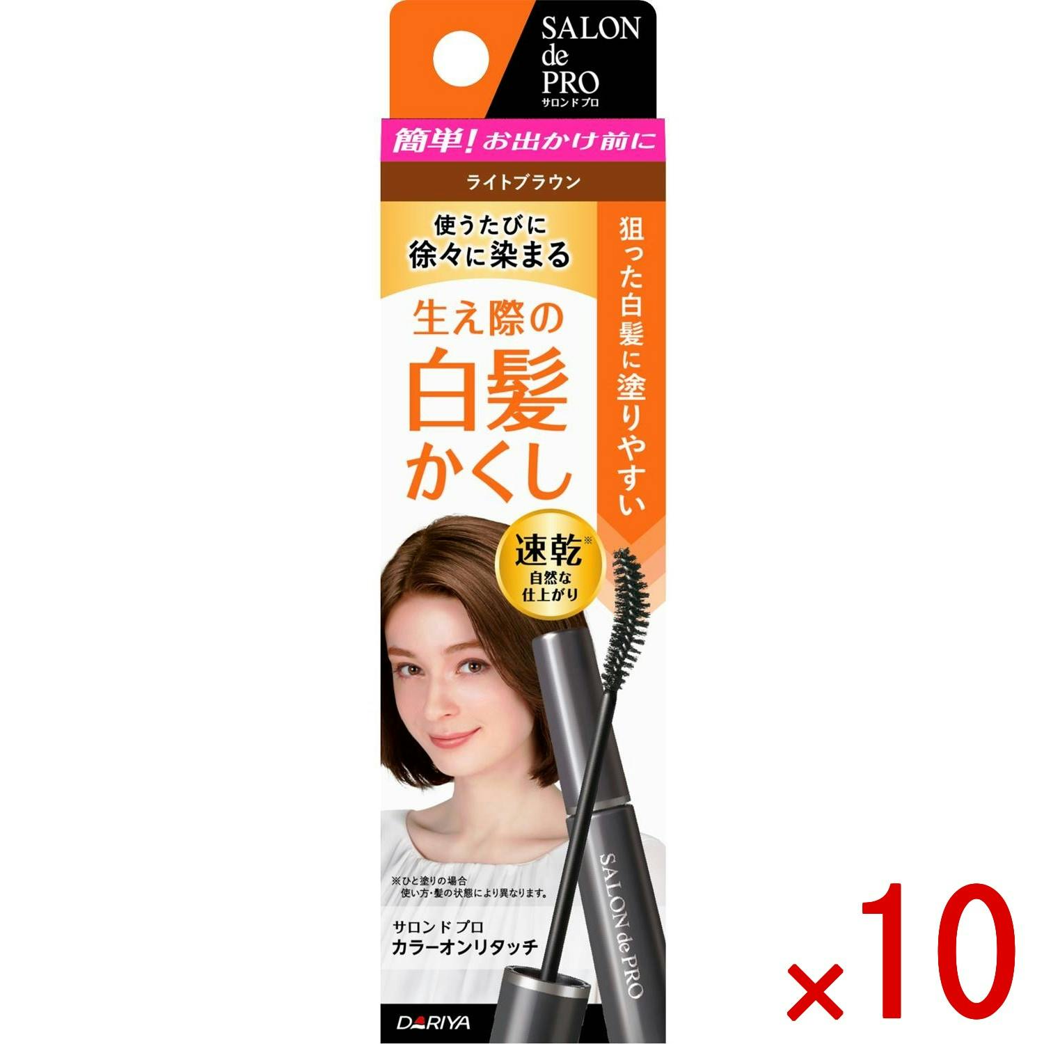 10点まとめ買い】サロンドプロカラーオンリタッチ白髪かくし ライト