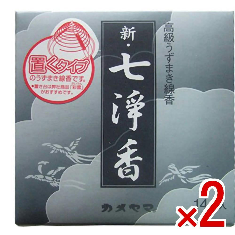 2点まとめ買い】新七浄香 × 2点 カメヤマ 1巻12時間燃焼する渦巻き線香