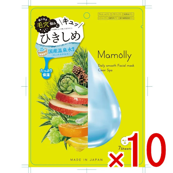 【10点まとめ買い】Mamollyデイリーモイストフェイシャルマスクラディアントスパ × 10点 コスメステーション エイジングケア×ハリ・ツヤUPのフェイスマスク 【送料込み】