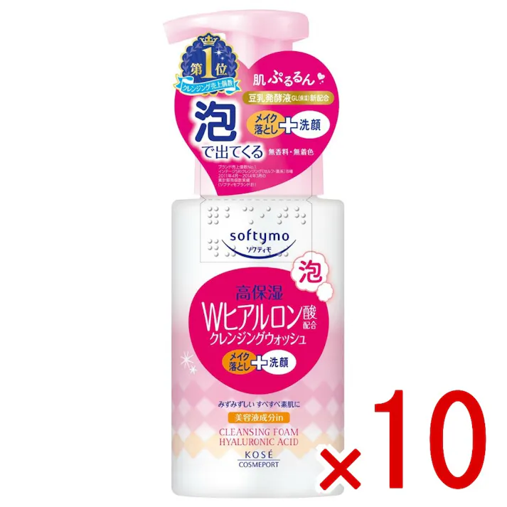 【10点まとめ買い】ソフティモ 泡クレンジング Wヒアルロン酸 × 10点 コーセーコスメポート 落ちにくいメイクや毛穴の奥の汚れまで1度でしっかりと落とし よりしっとりうるおい感じる洗い上がり 【送料込み】