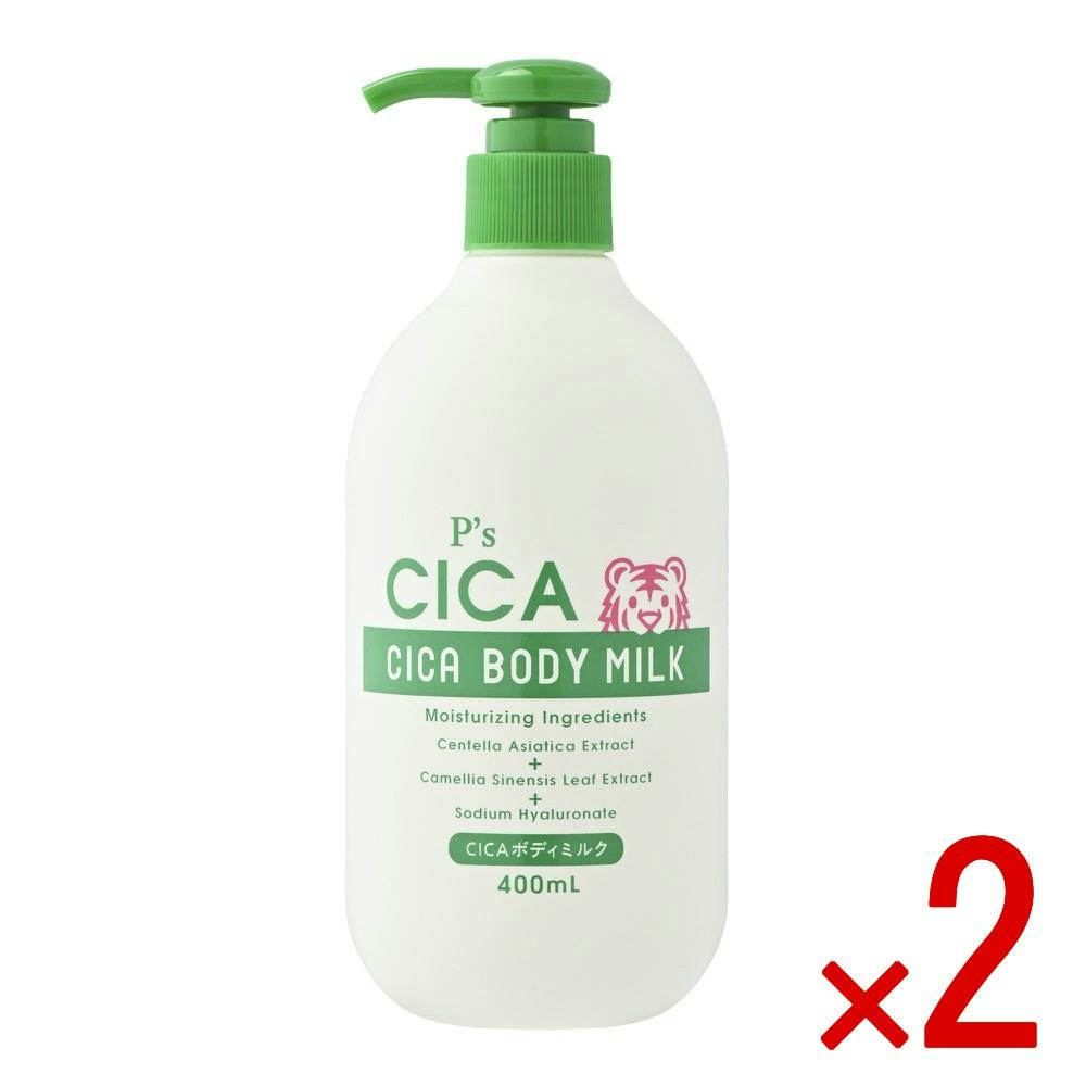 2点まとめ買い】PS CICA ボディミルク × 2点 コスメステーション 話題