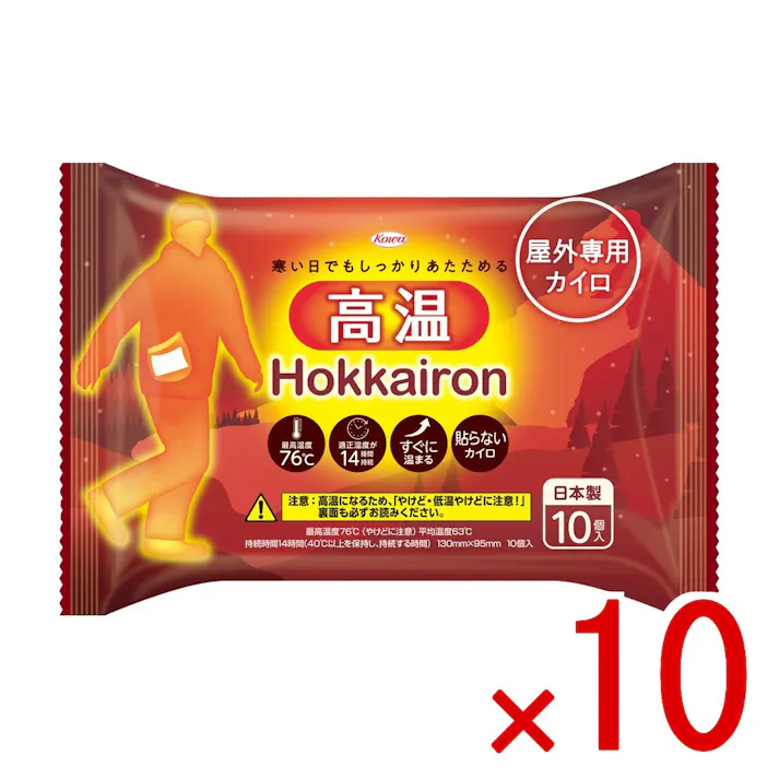 【10点まとめ買い】ホッカイロ Hokkairon 高温 貼らない レギュラー × 10点 興和新薬 屋外専用の高温タイプで しっかりからだをあたためる 【送料込み】