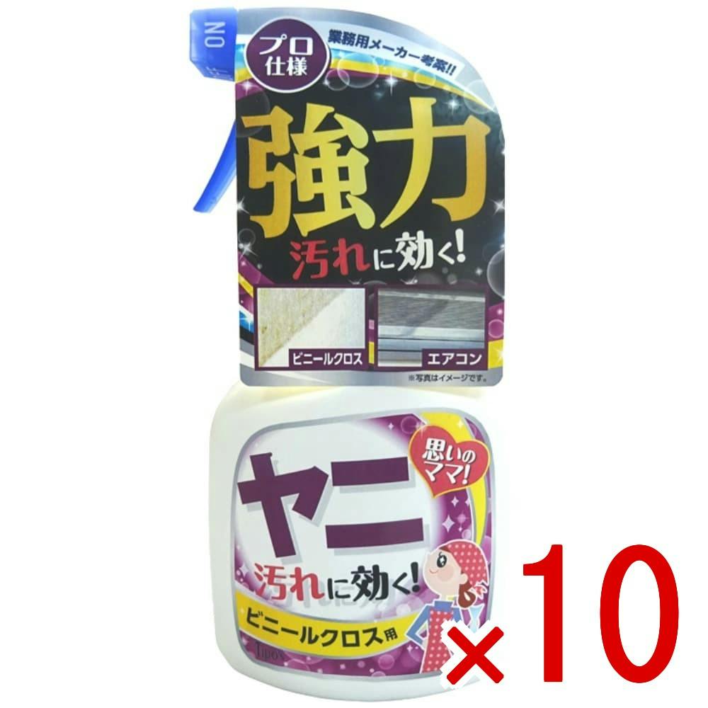 10点まとめ買い】ホームケアシリーズ ヤニ汚れ用 400ml × 10点 友和